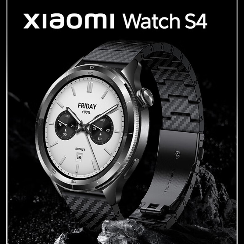 Xiaomi Smartwatch S3 Accessories - Ремешок из углеродного волокна для Xiaomi