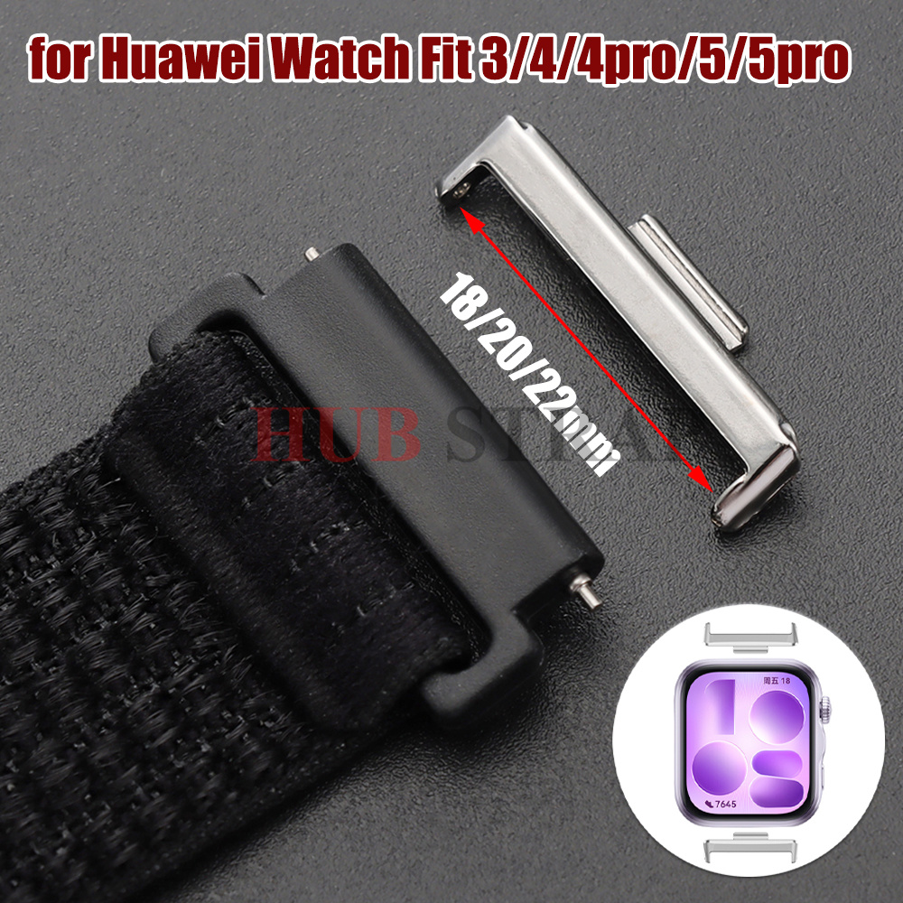 Huawei Smartwatch Accessories - Металлический соединительный адаптер из нержавеющей стали