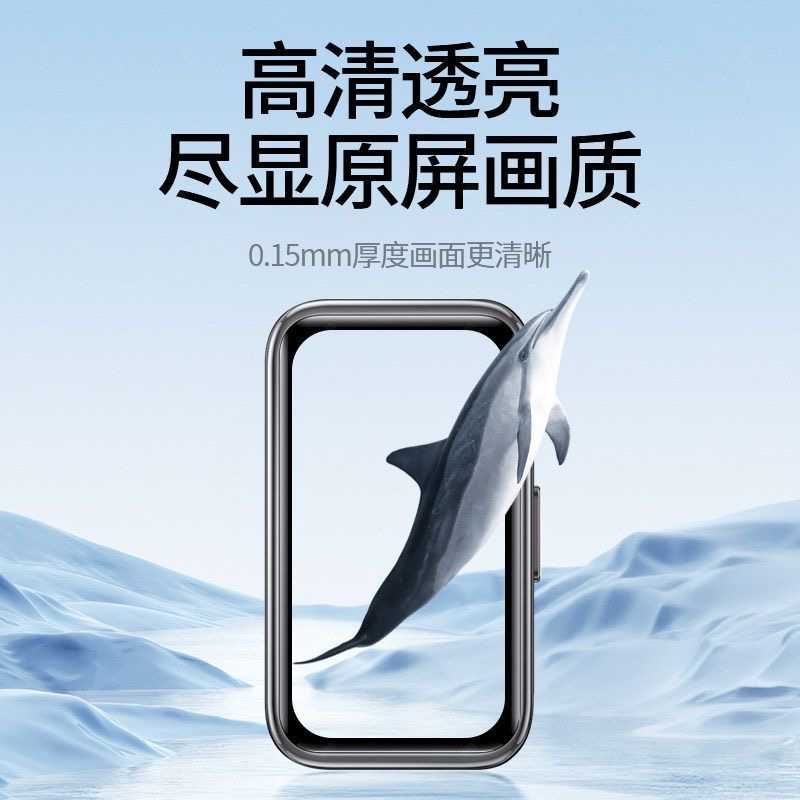 Защитная пленка для экрана Hua – обзор и цена Huawei Smartwatch Accessories