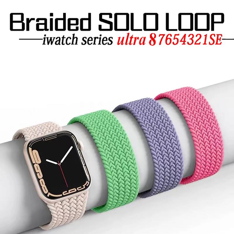 Ремешок Соло для Apple Watch b – обзор и цена Solo Loop Strap