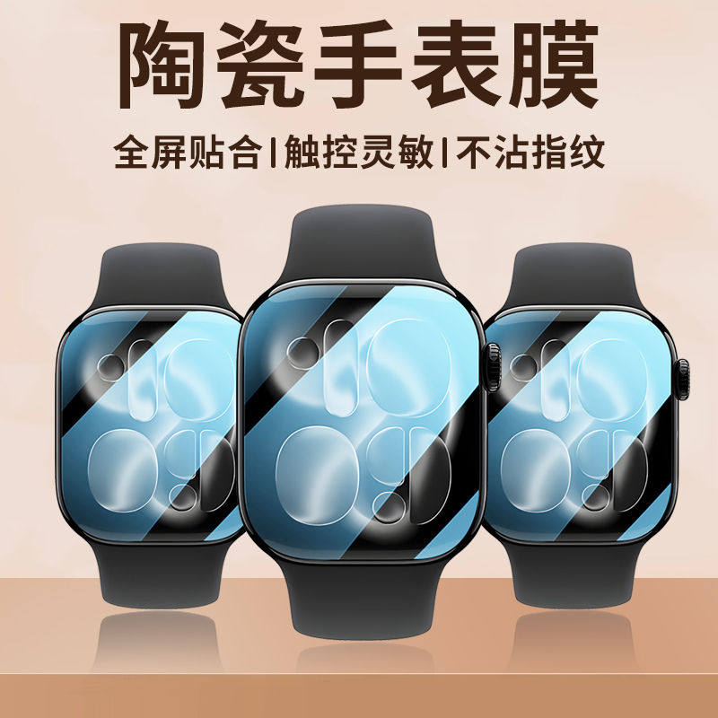 Защитная пленка для Apple Watc – обзор и цена Smartwatch Case